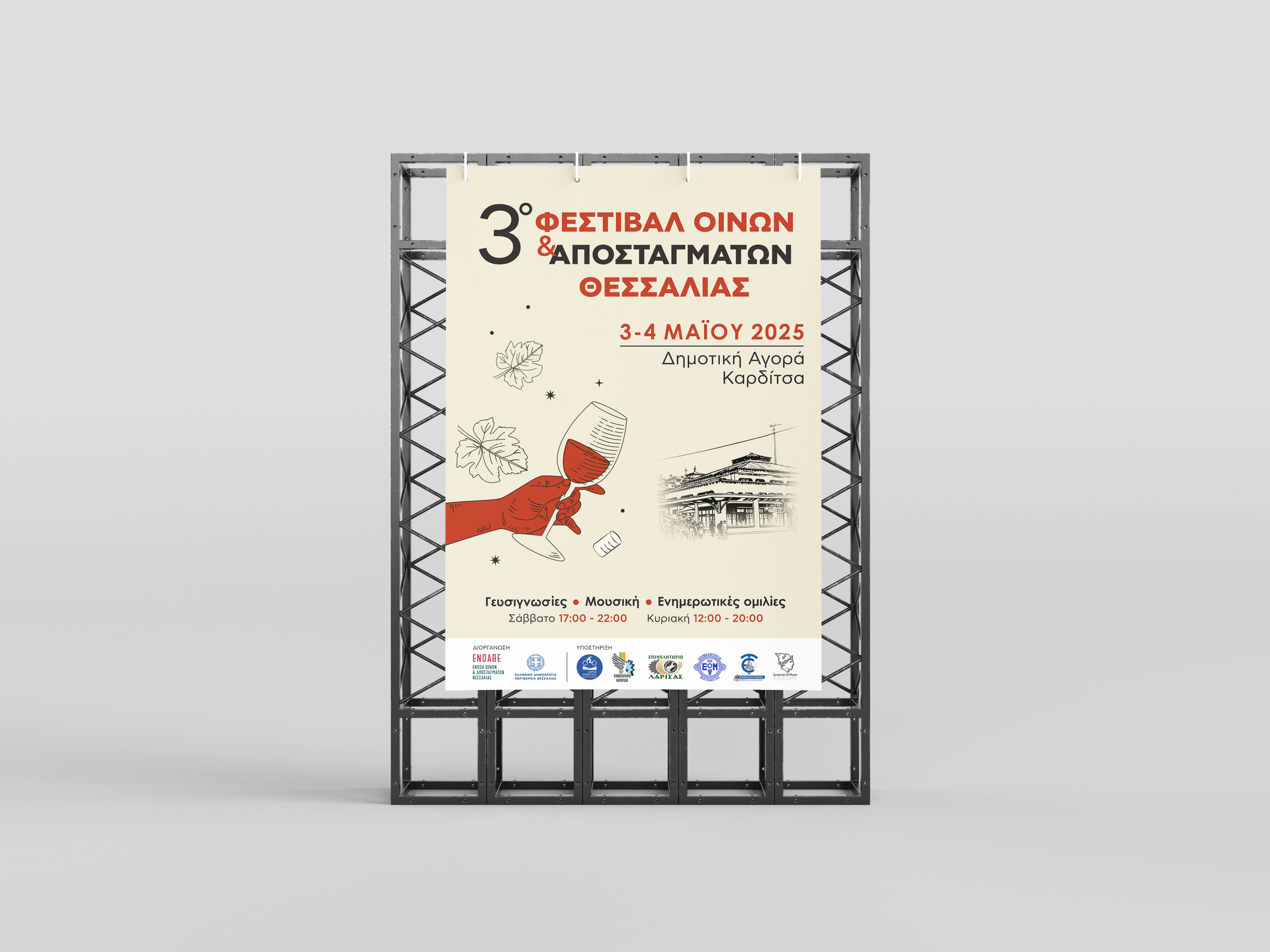 Free Banner Stand Mockup 1 scaled