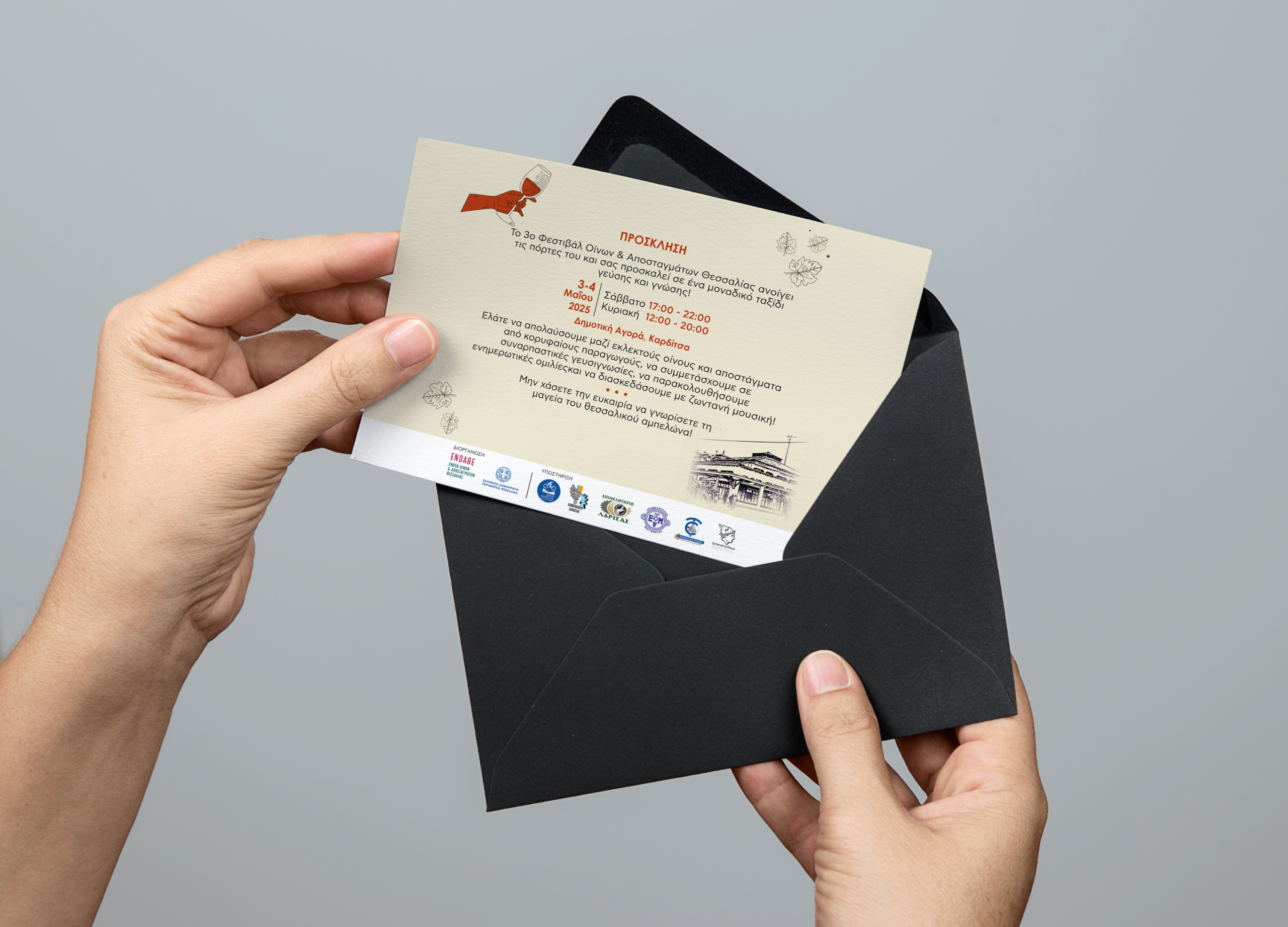 Greeting Card PSD MockUp scaled