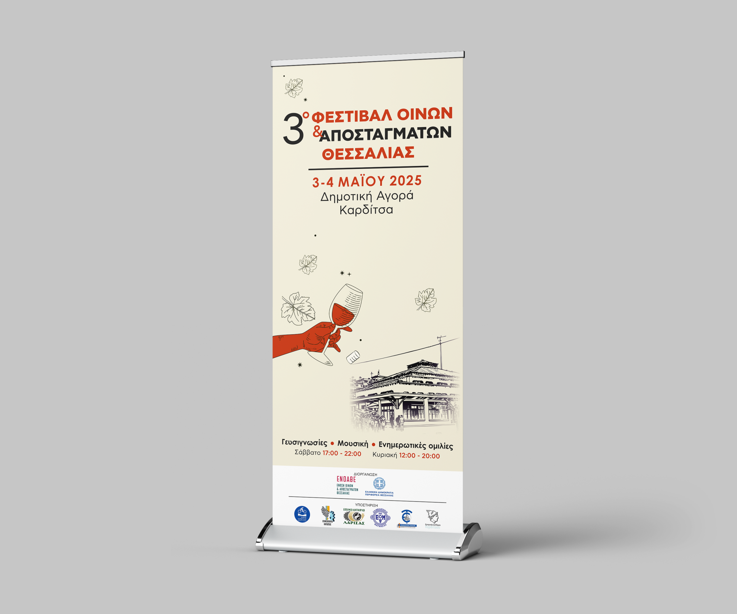 Roll up Mockup OK 1 scaled